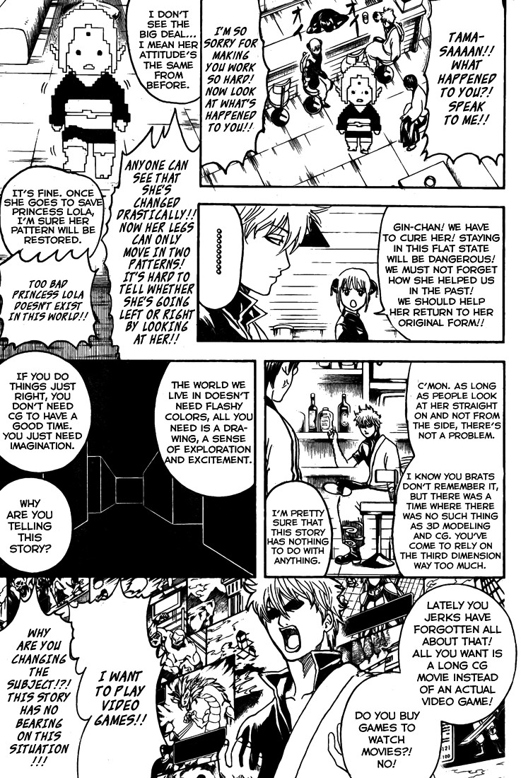 Gintama chapter 247 page 4