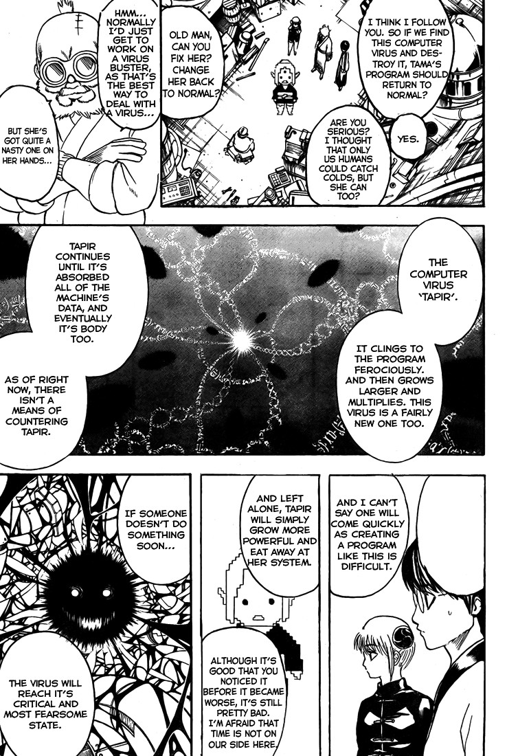 Gintama chapter 247 page 8