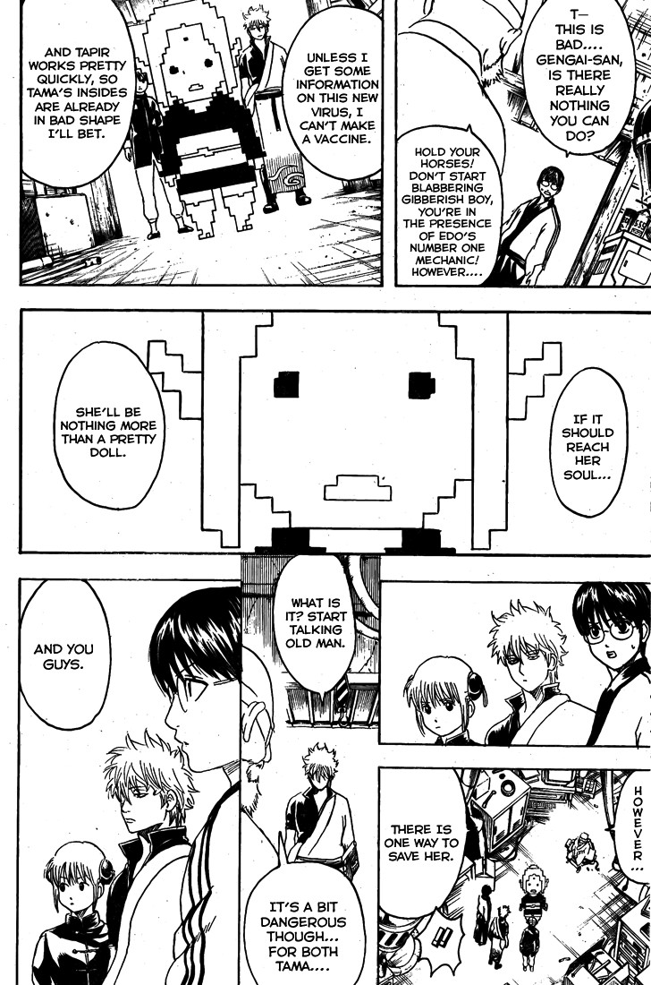 Gintama chapter 247 page 9