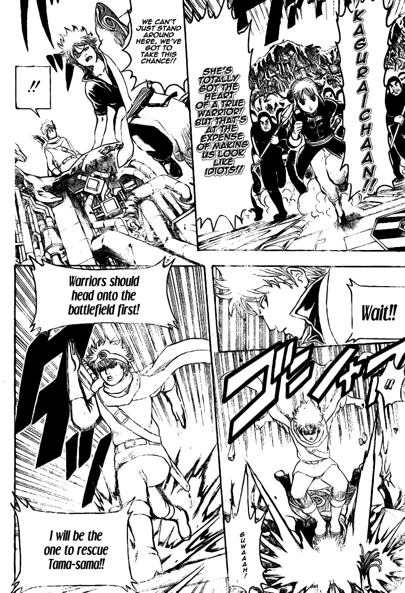 Gintama chapter 249 page 6