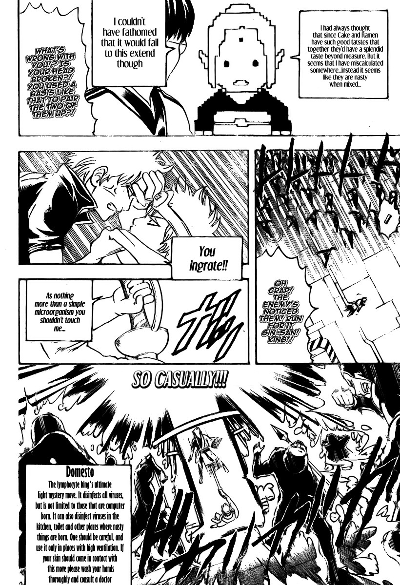 Gintama chapter 249 page 8
