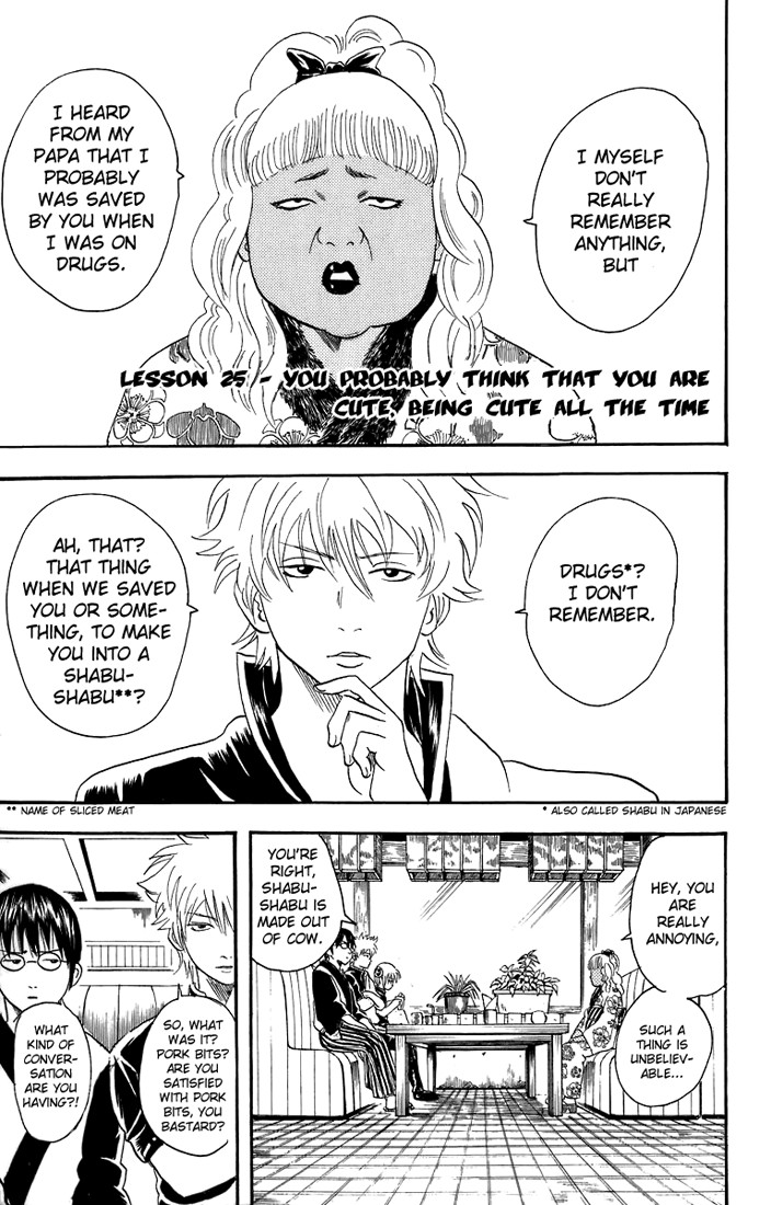 Gintama chapter 25 page 1