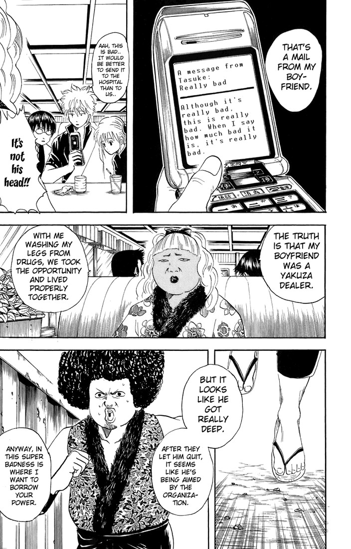 Gintama chapter 25 page 3