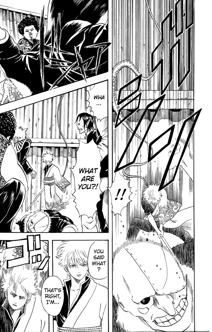 Gintama chapter 25 page 7