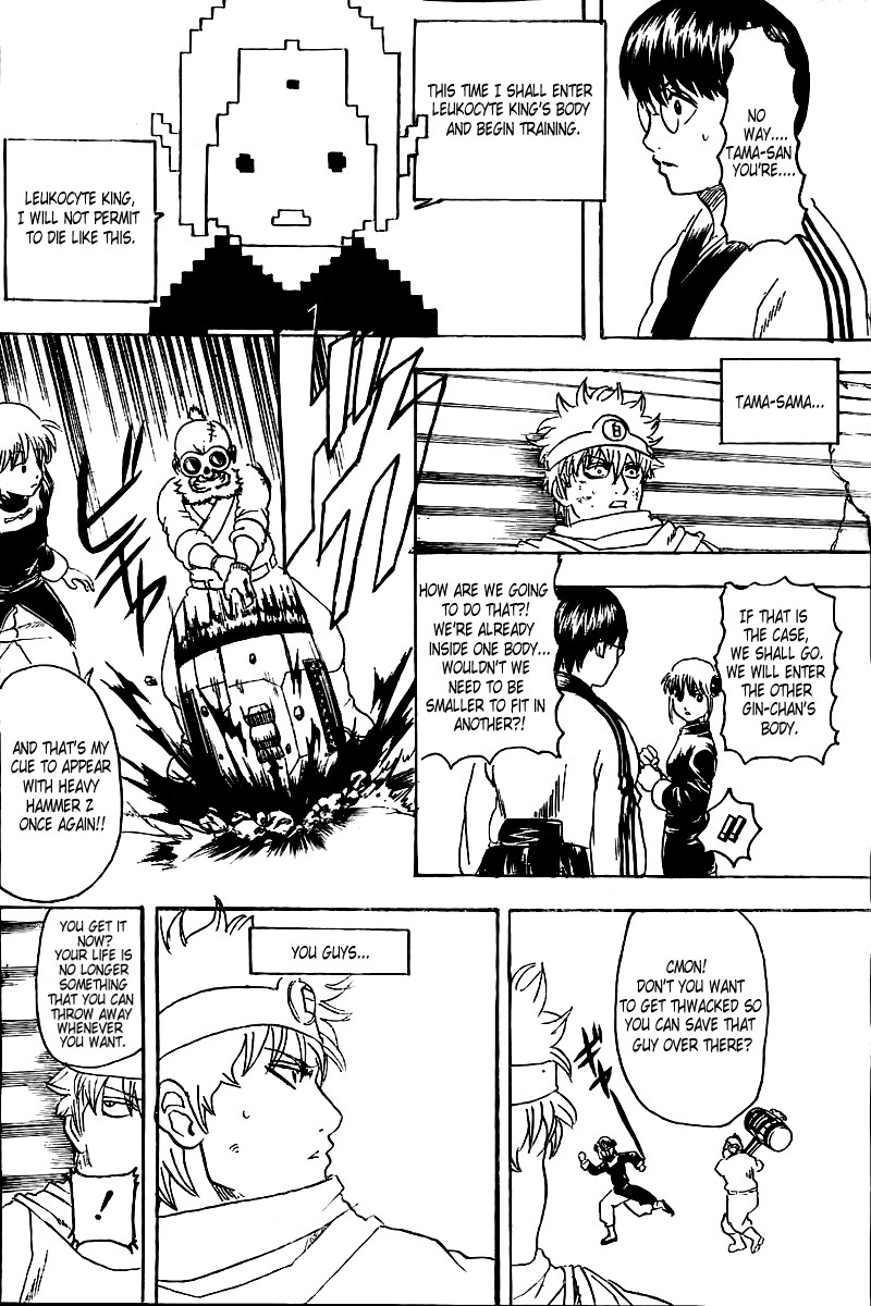 Gintama chapter 251 page 17
