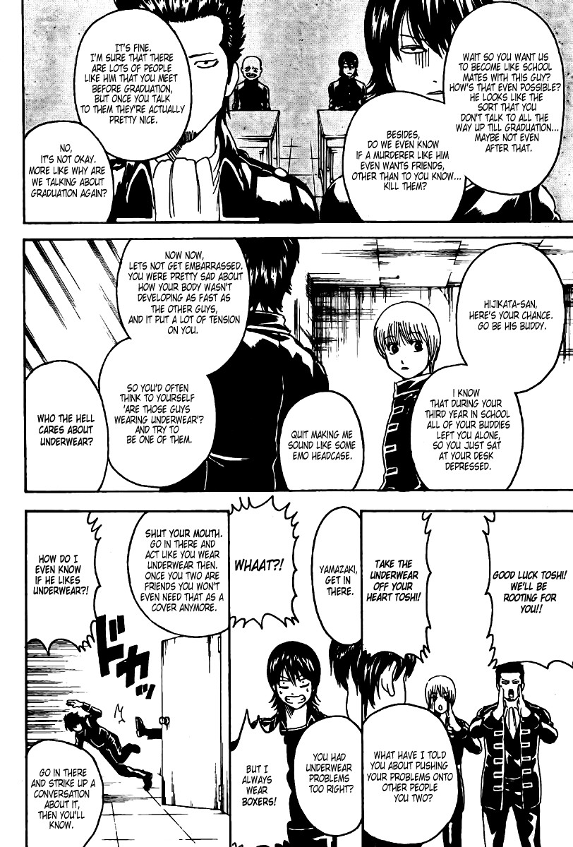 Gintama chapter 252 page 3