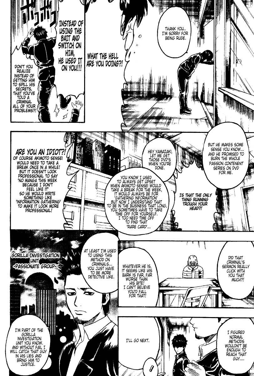 Gintama chapter 252 page 7