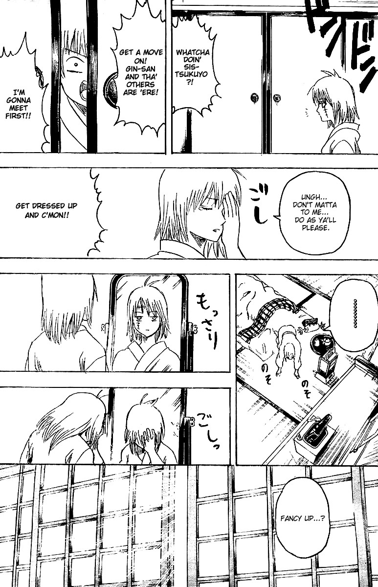 Gintama chapter 254 page 5