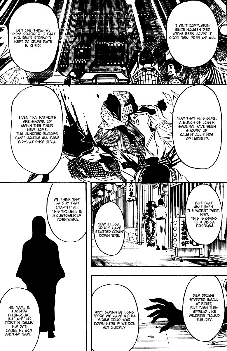 Gintama chapter 254 page 7