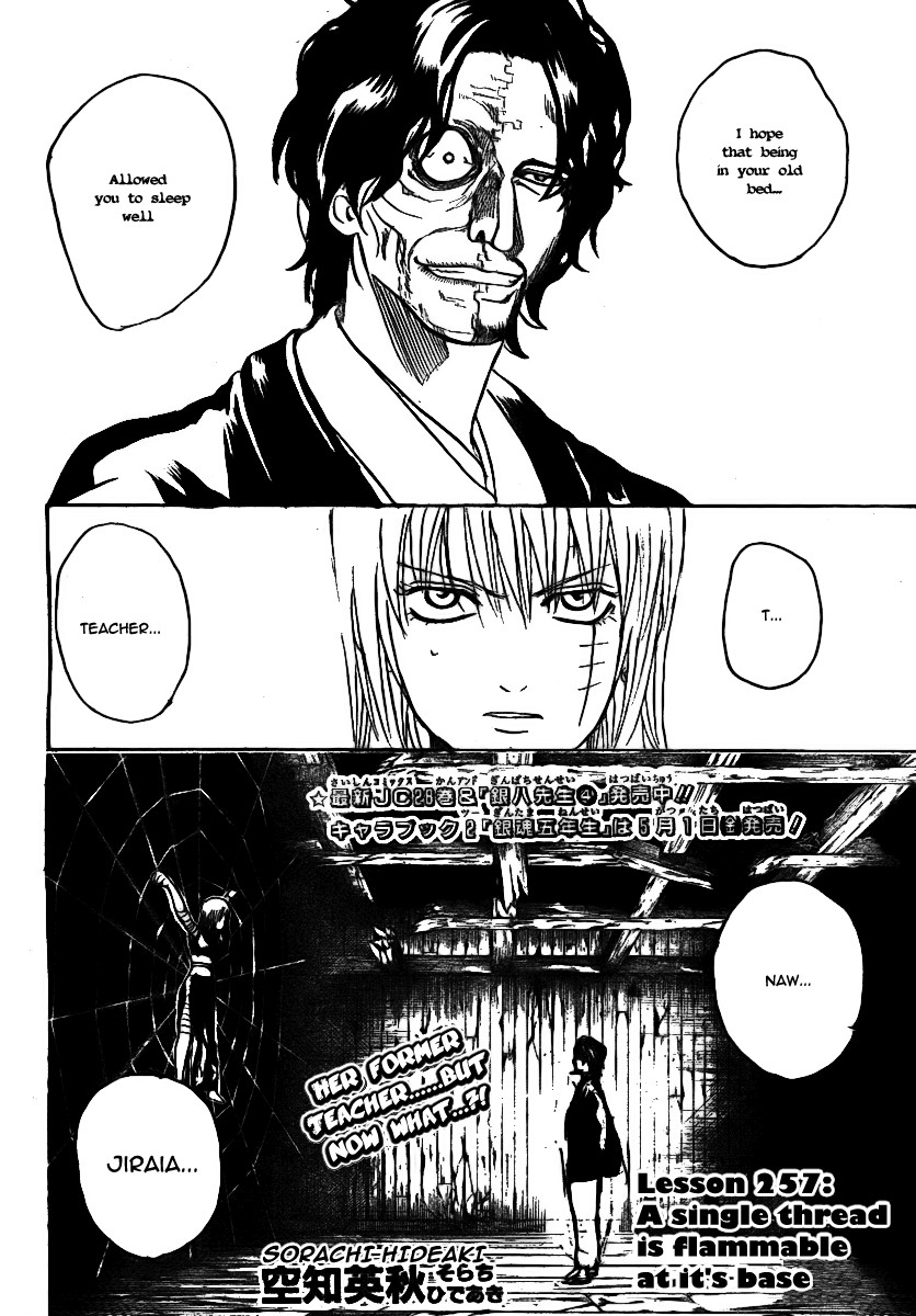 Gintama chapter 257 page 2