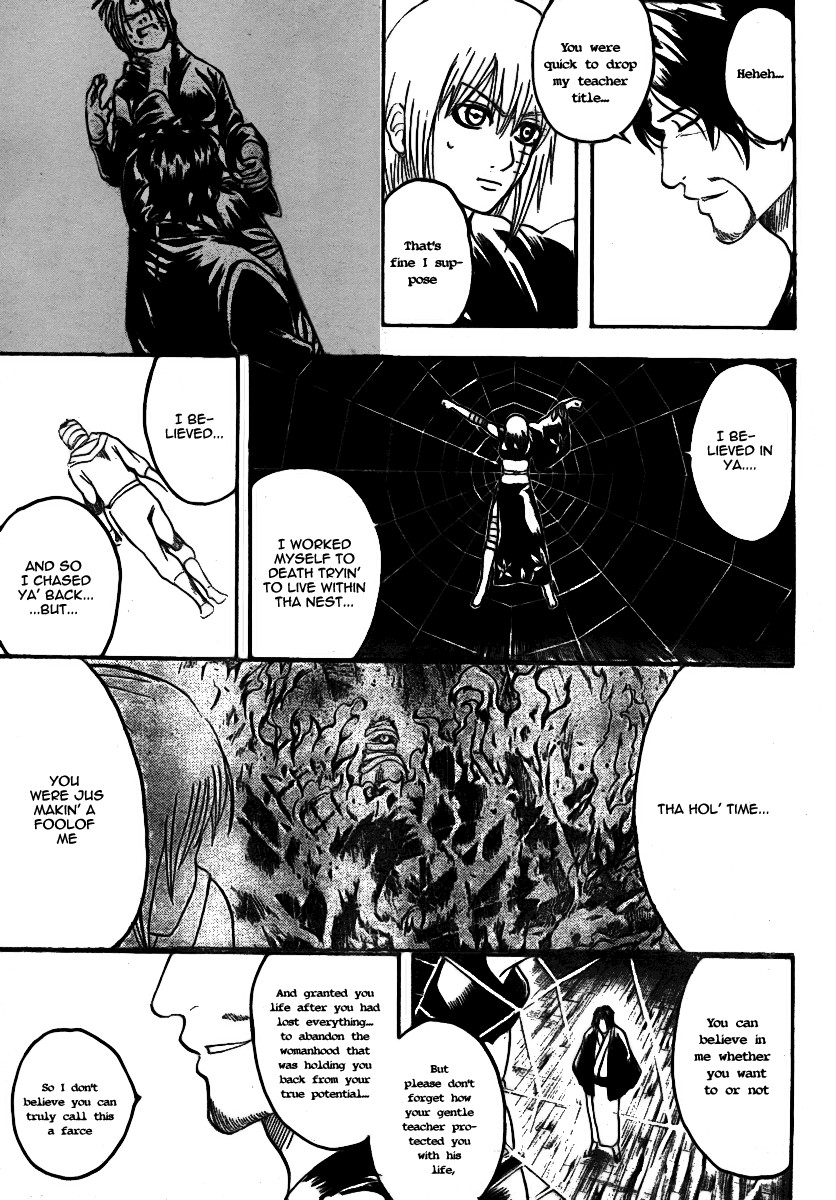 Gintama chapter 257 page 3