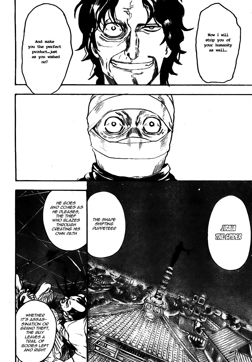 Gintama chapter 257 page 4