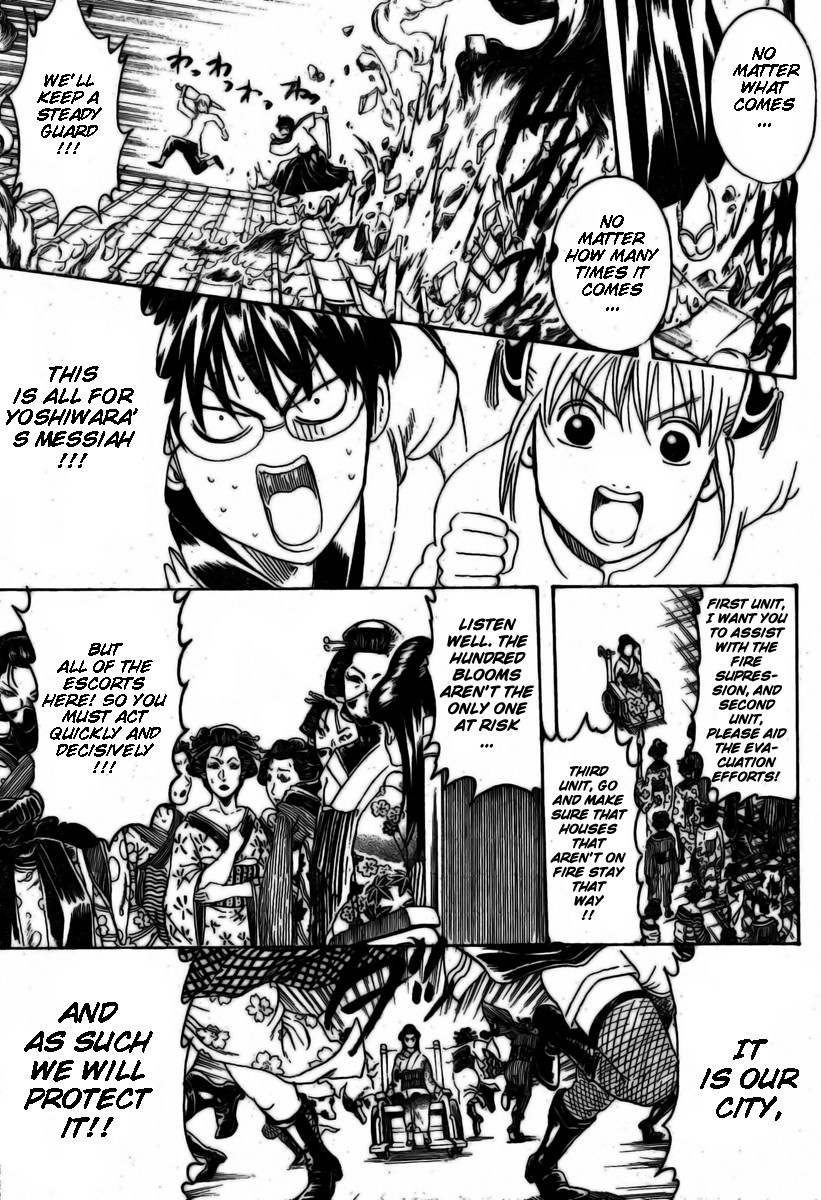 Gintama chapter 258 page 5