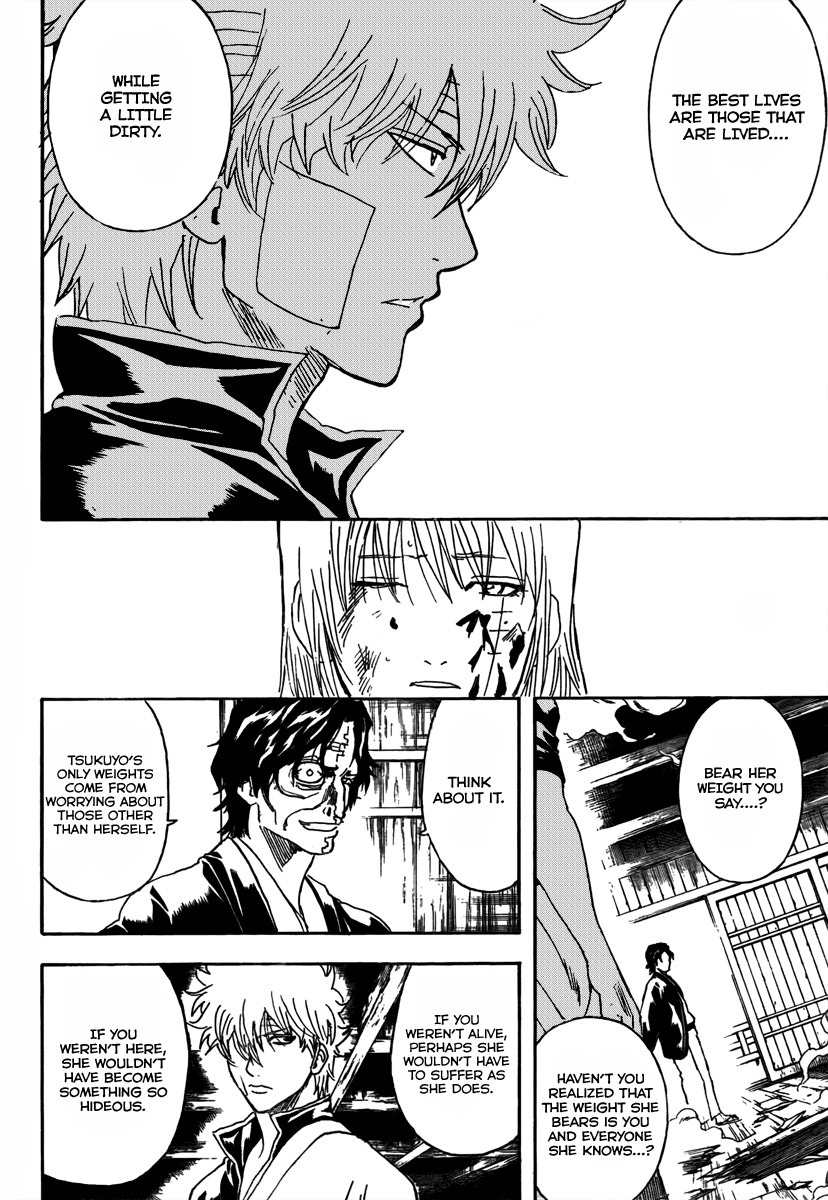 Gintama chapter 259 page 5