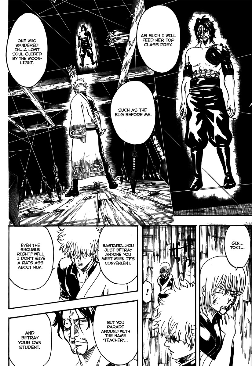 Gintama chapter 259 page 7