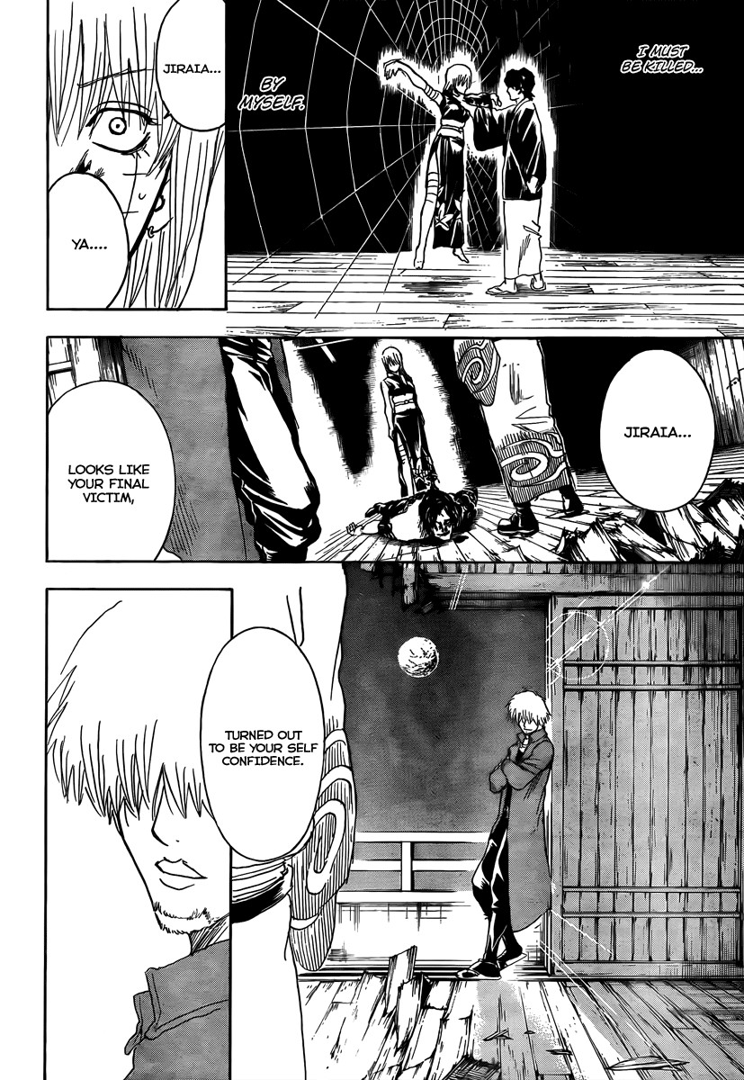 Gintama chapter 261 page 1