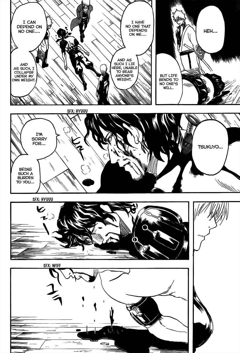 Gintama chapter 261 page 11