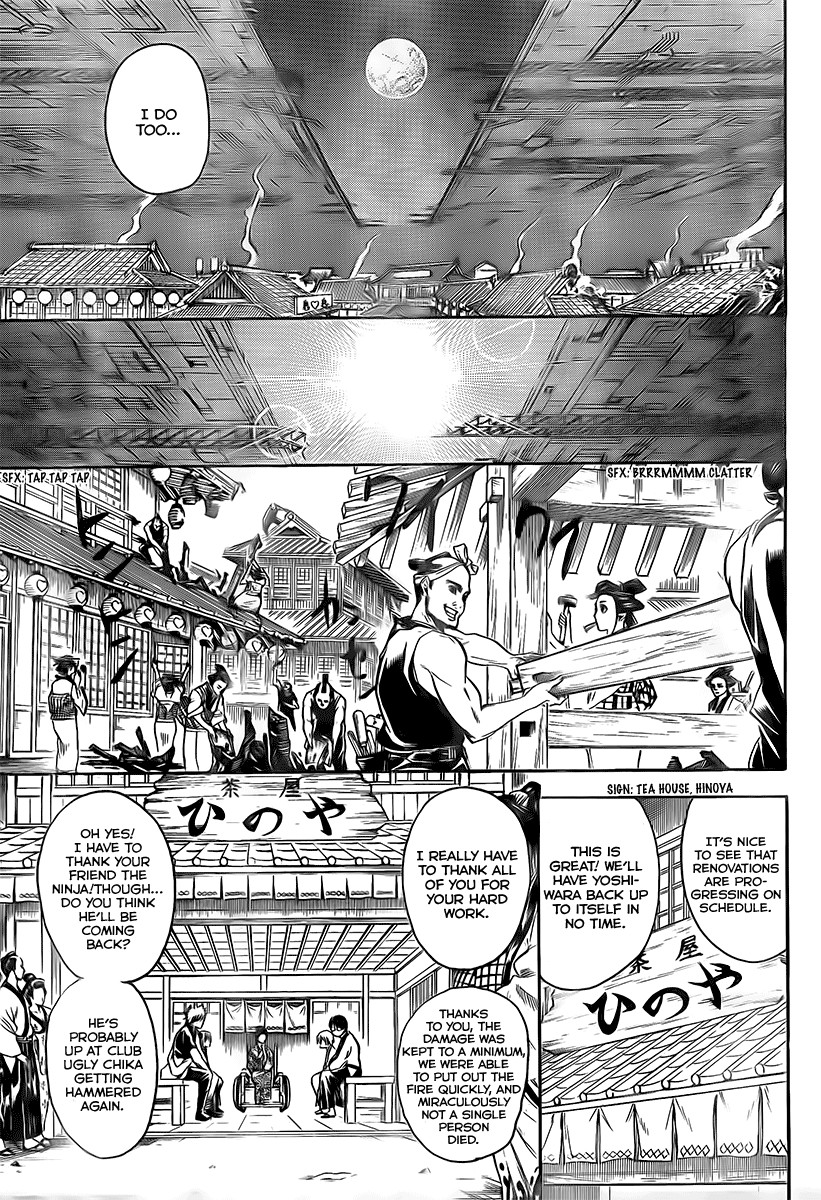 Gintama chapter 261 page 16
