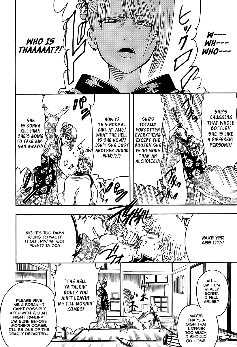 Gintama chapter 262 page 10