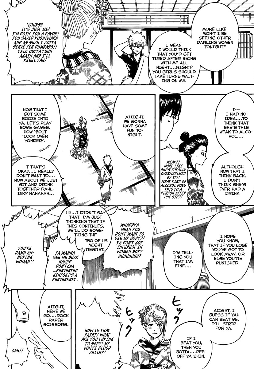 Gintama chapter 262 page 11