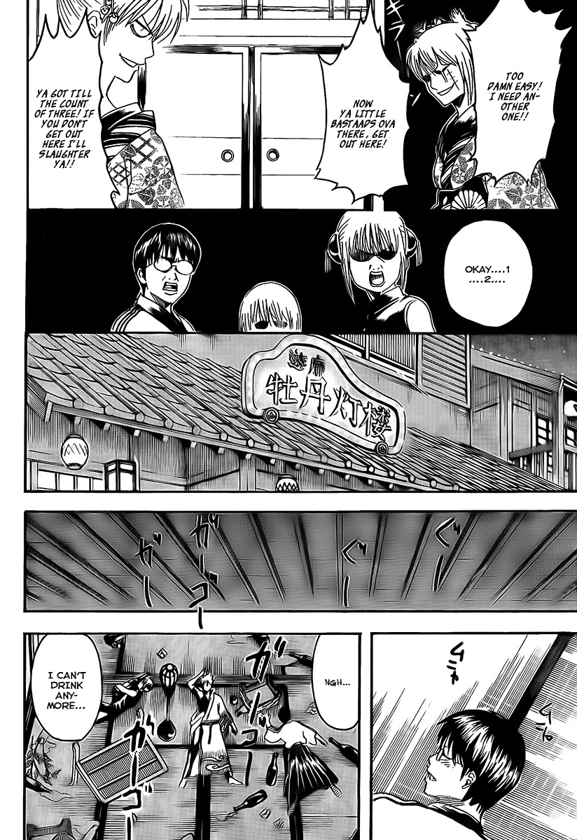 Gintama chapter 262 page 13