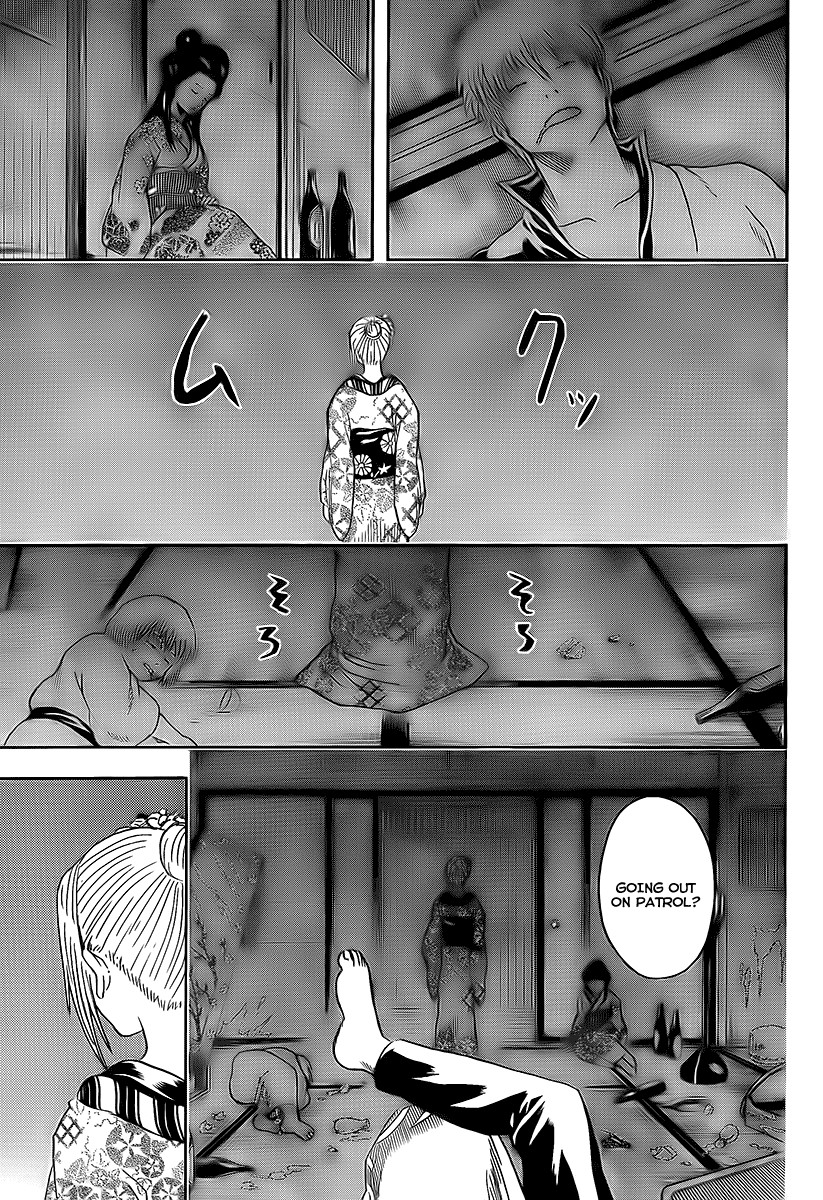 Gintama chapter 262 page 14