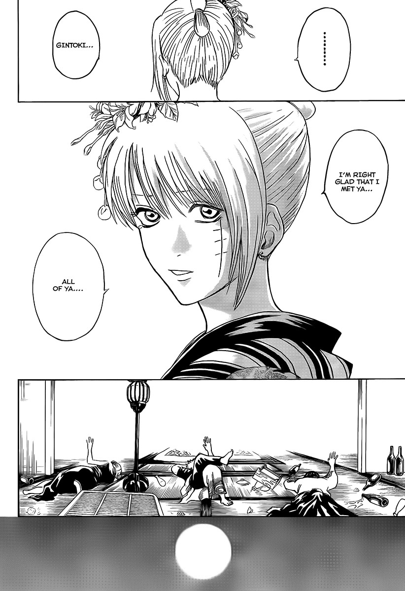 Gintama chapter 262 page 17