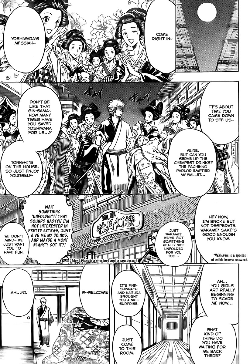 Gintama chapter 262 page 4