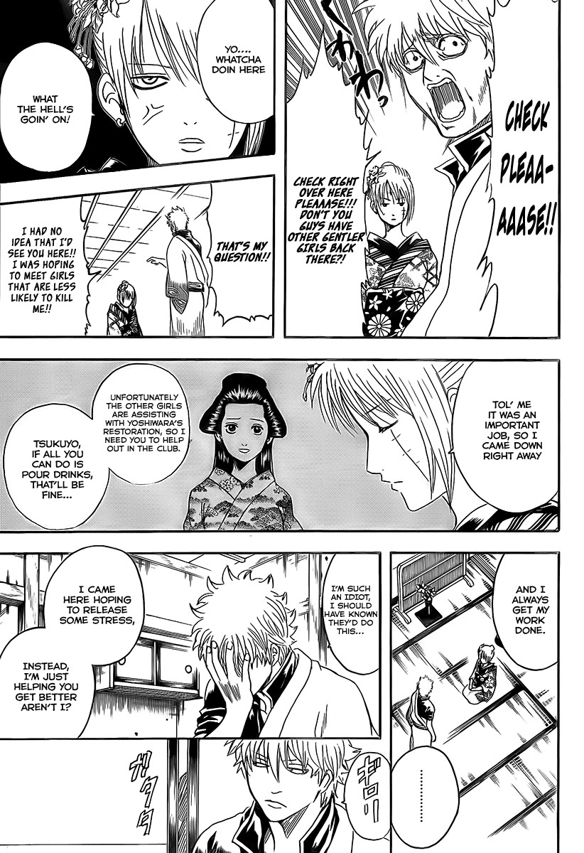 Gintama chapter 262 page 6