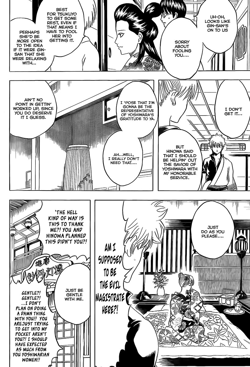 Gintama chapter 262 page 7