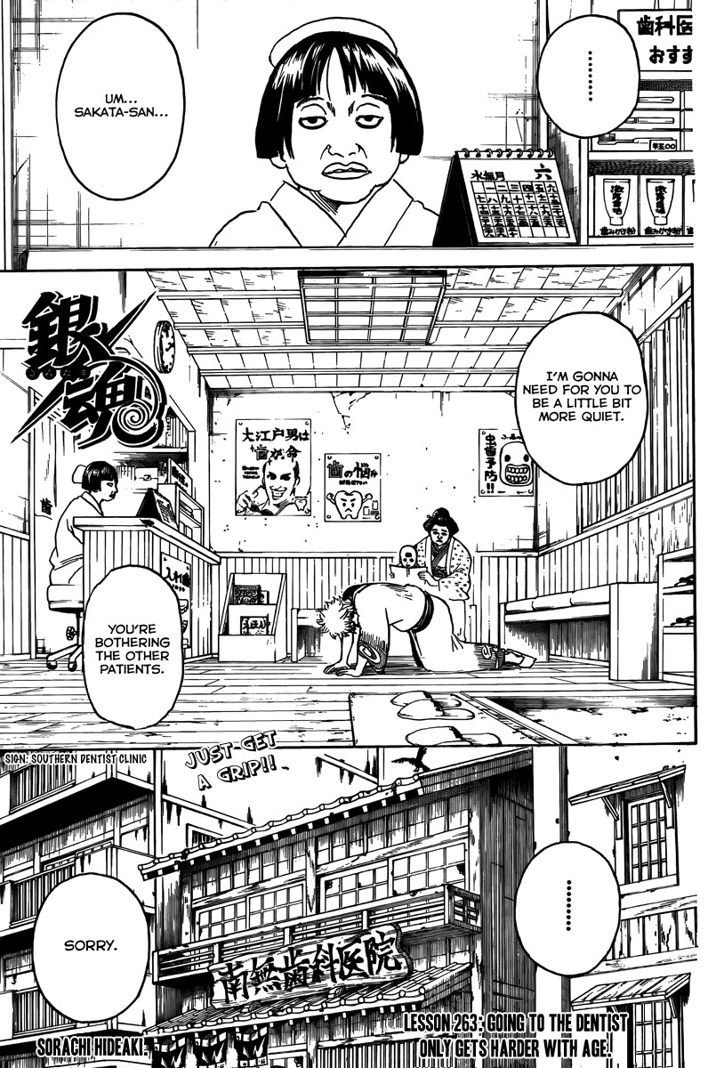 Gintama chapter 263 page 2
