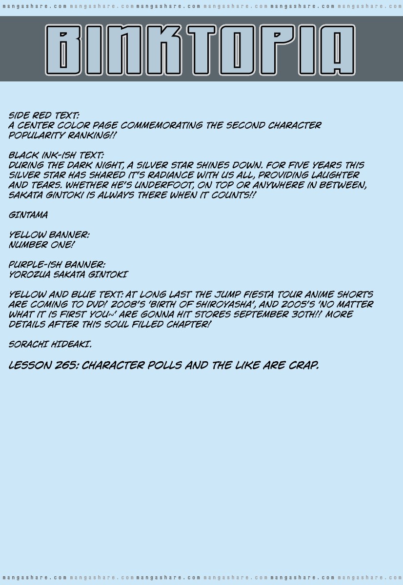 Gintama chapter 265 page 1