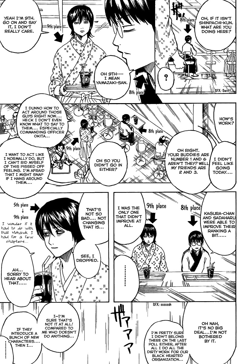 Gintama chapter 265 page 6