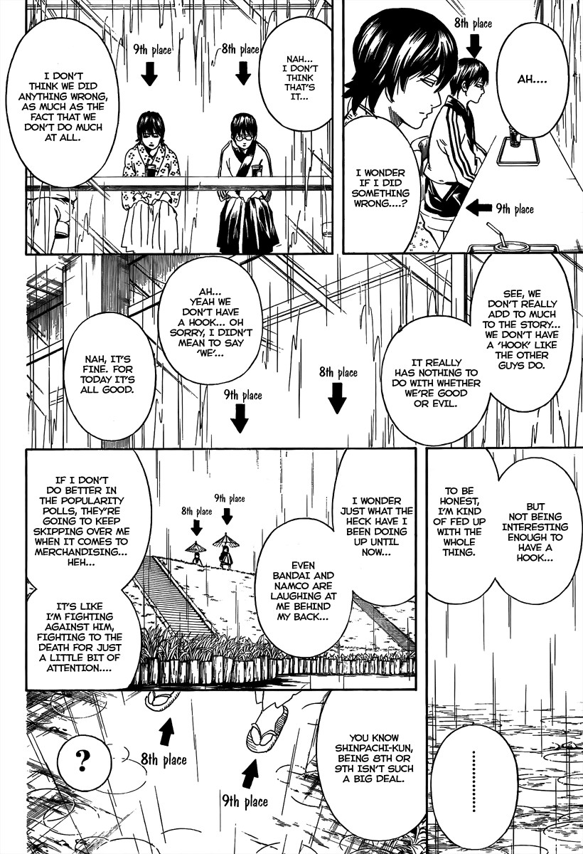 Gintama chapter 265 page 7