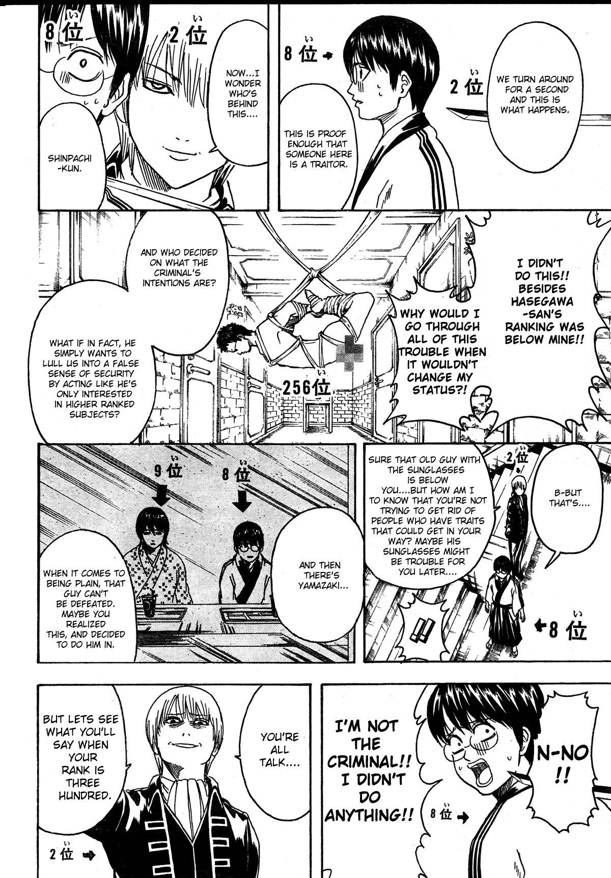 Gintama chapter 267 page 9