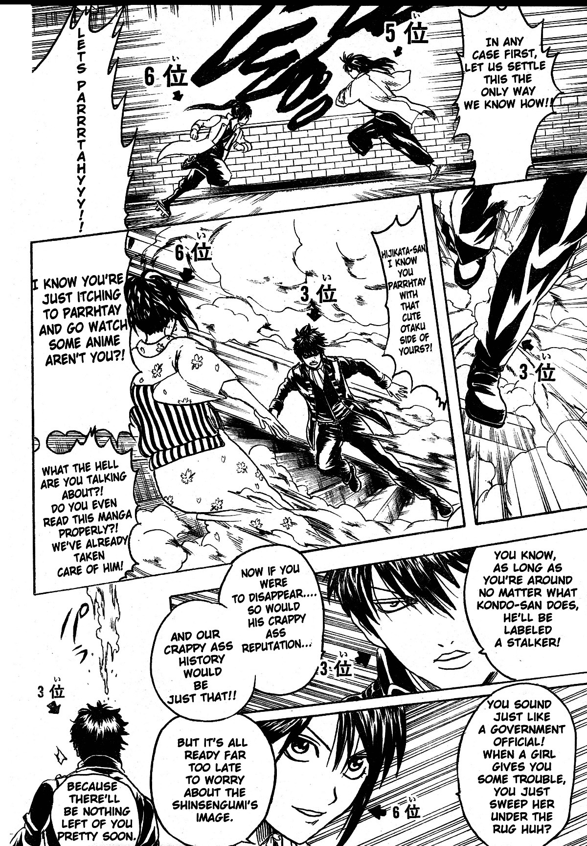 Gintama chapter 268 page 6