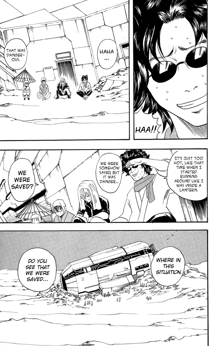 Gintama chapter 27 page 3