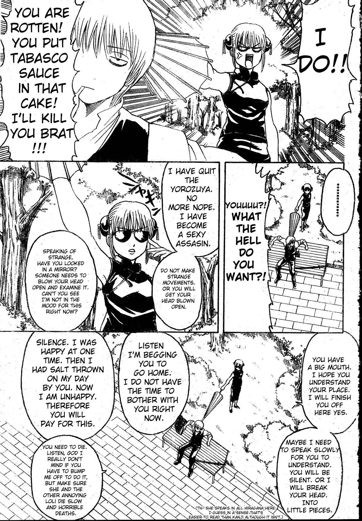 Gintama chapter 270 page 16