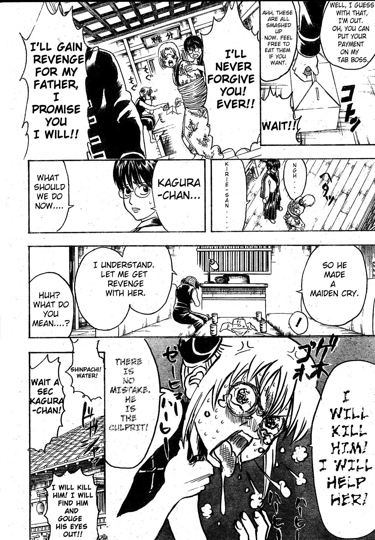 Gintama chapter 270 page 7