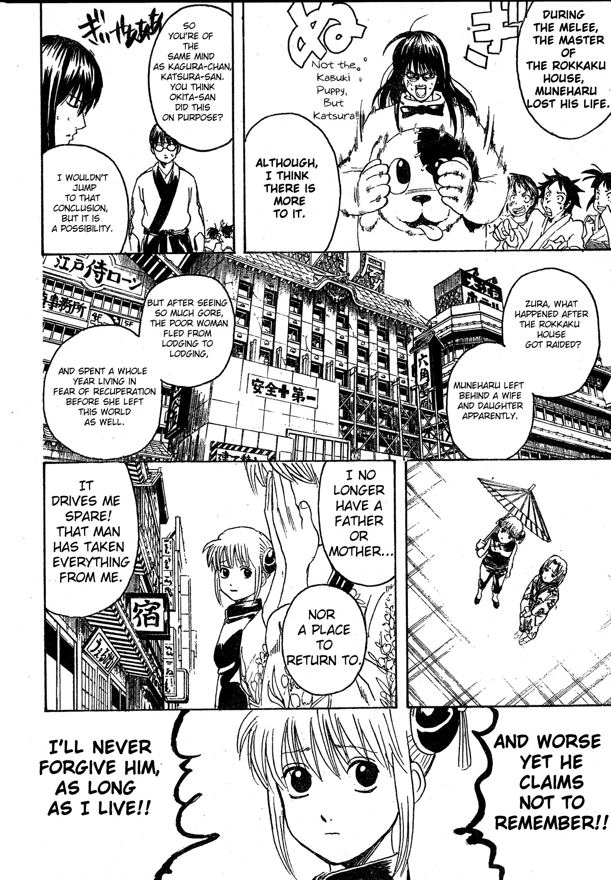 Gintama chapter 270 page 9