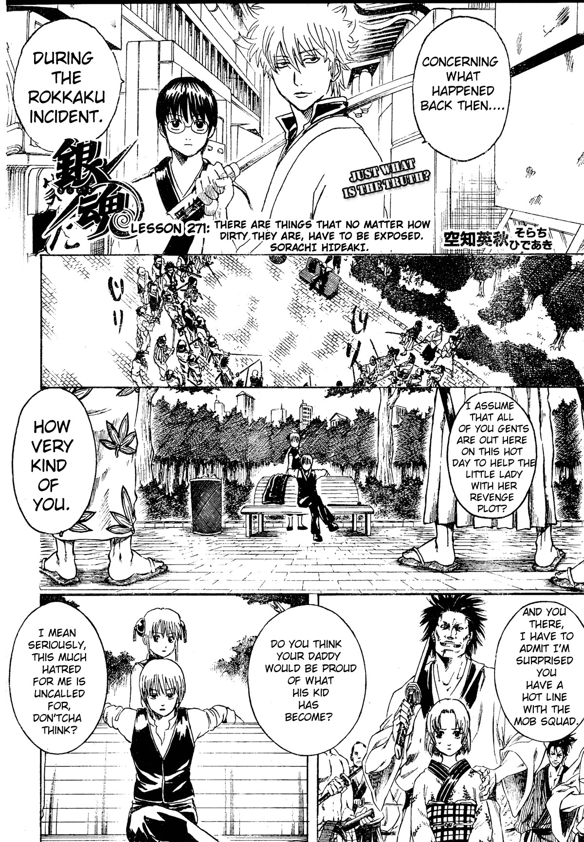 Gintama chapter 271 page 1