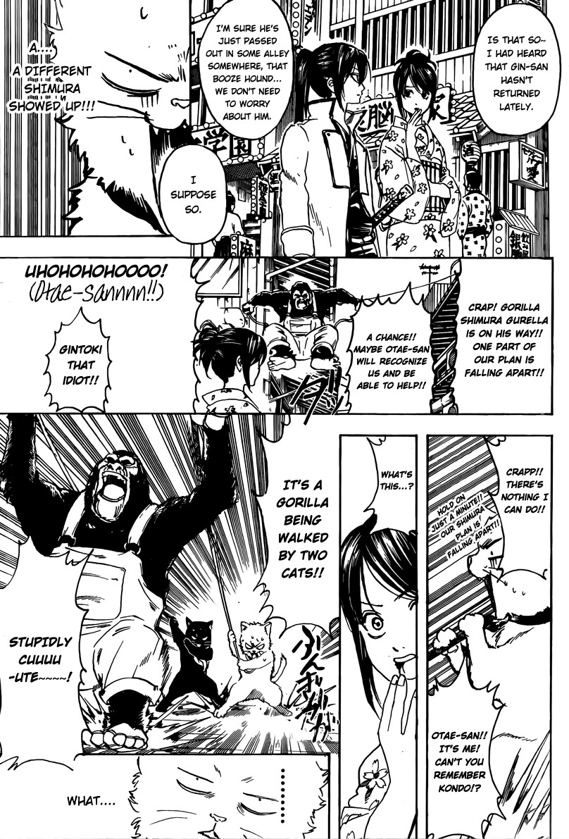 Gintama chapter 276 page 6