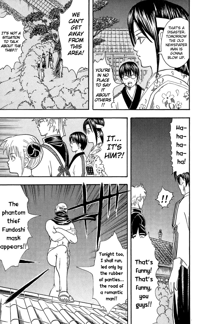 Gintama chapter 28 page 13