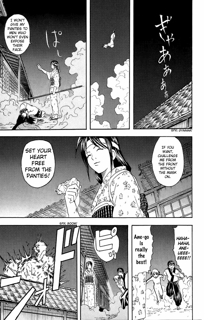 Gintama chapter 28 page 19