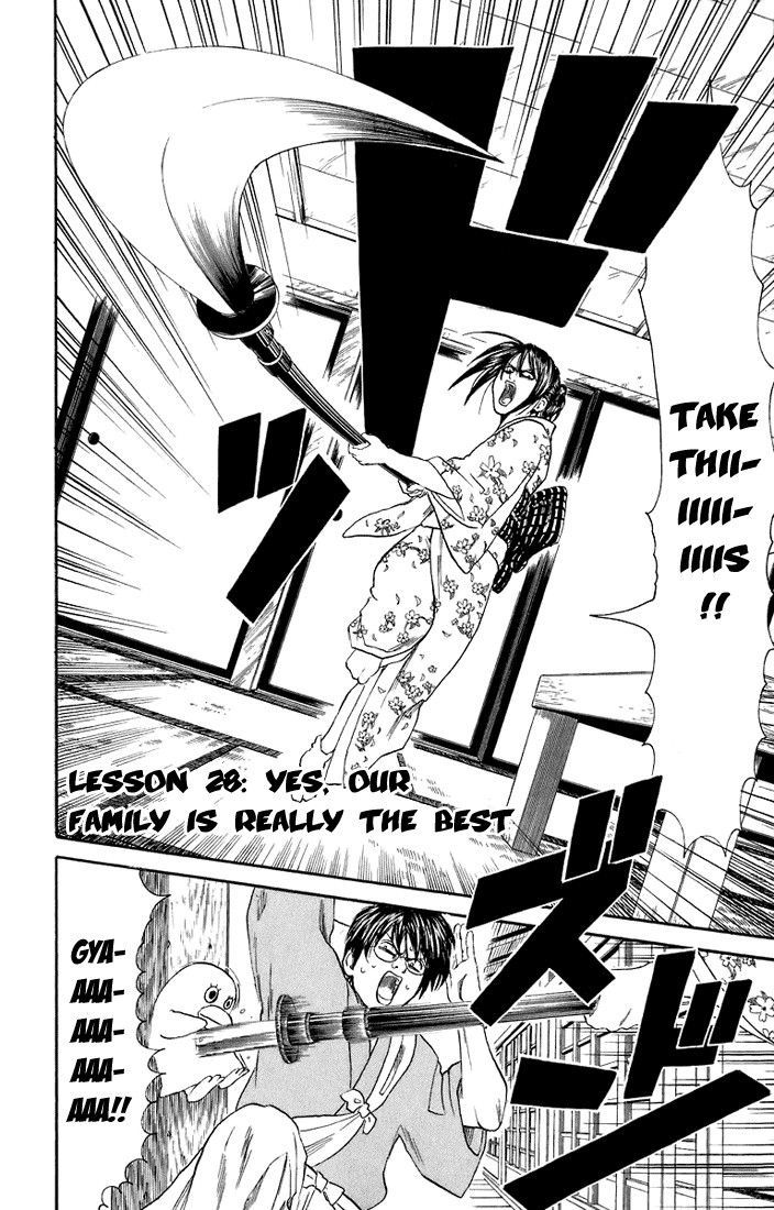 Gintama chapter 28 page 2