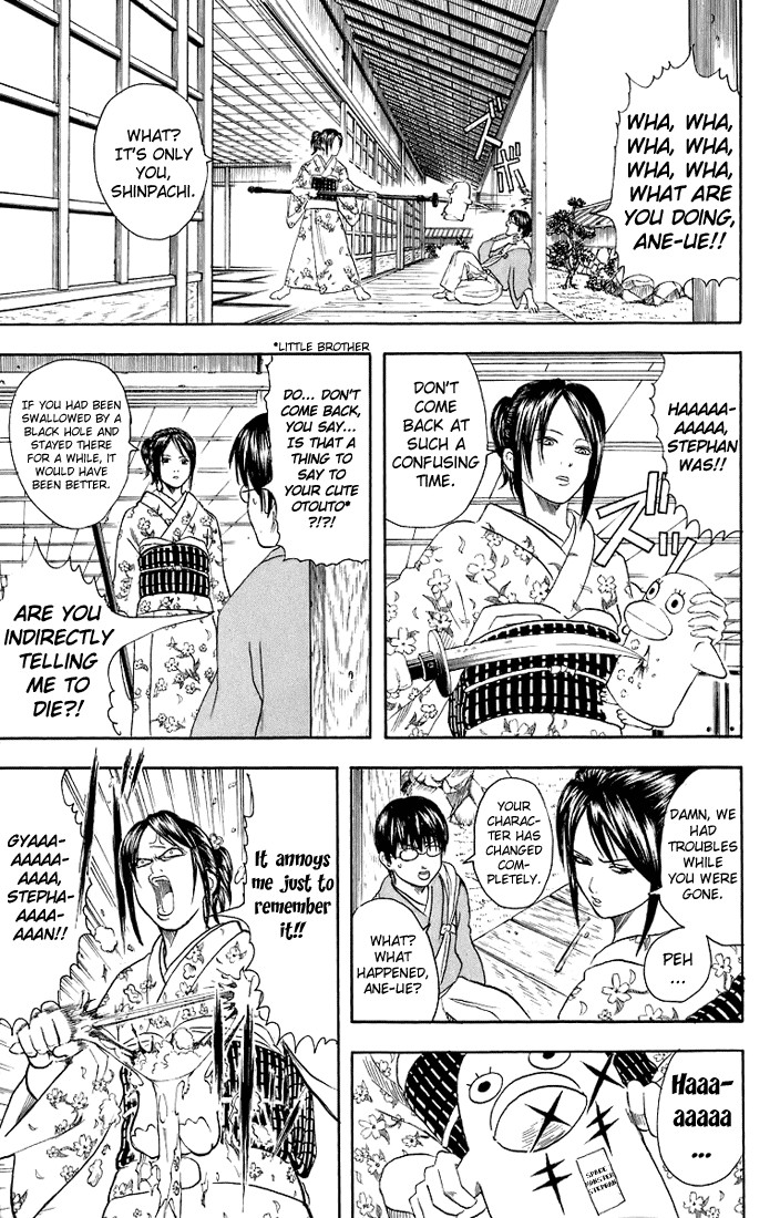 Gintama chapter 28 page 3