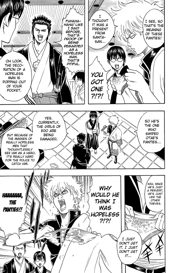 Gintama chapter 28 page 7
