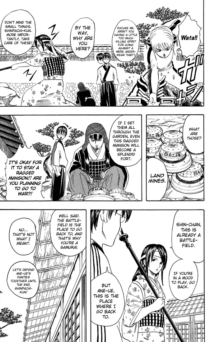 Gintama chapter 28 page 9