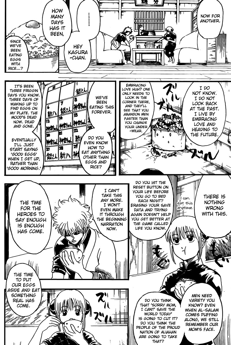 Gintama chapter 280 page 1