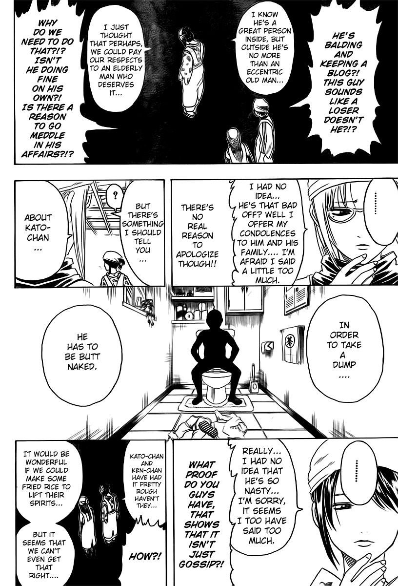 Gintama chapter 280 page 13